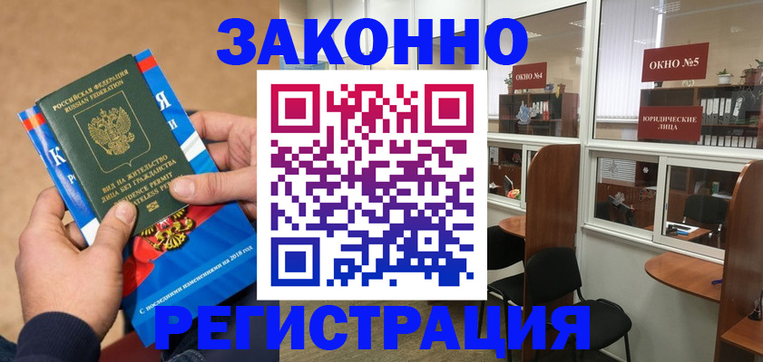 форма 3 в Тайшете